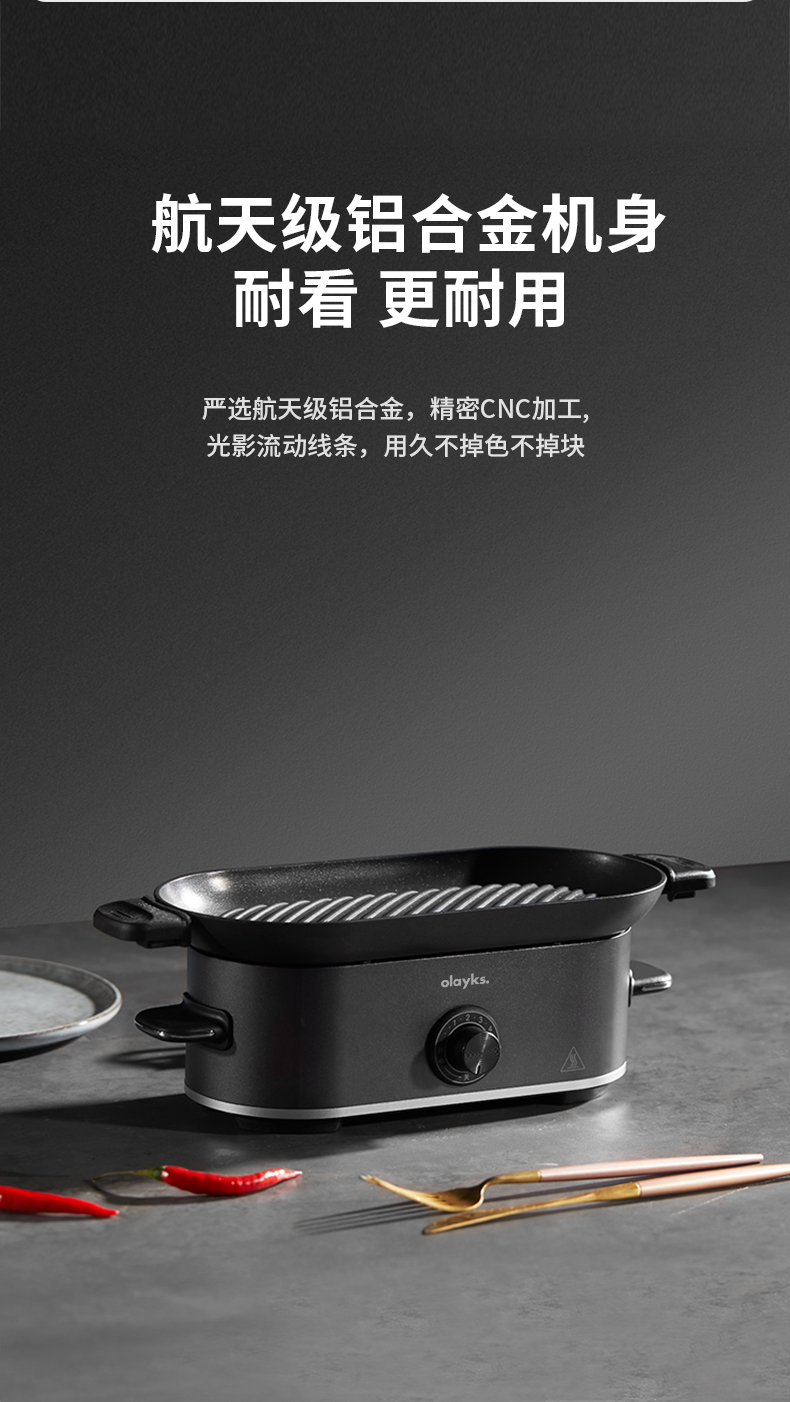 Gourmet "roast" official，