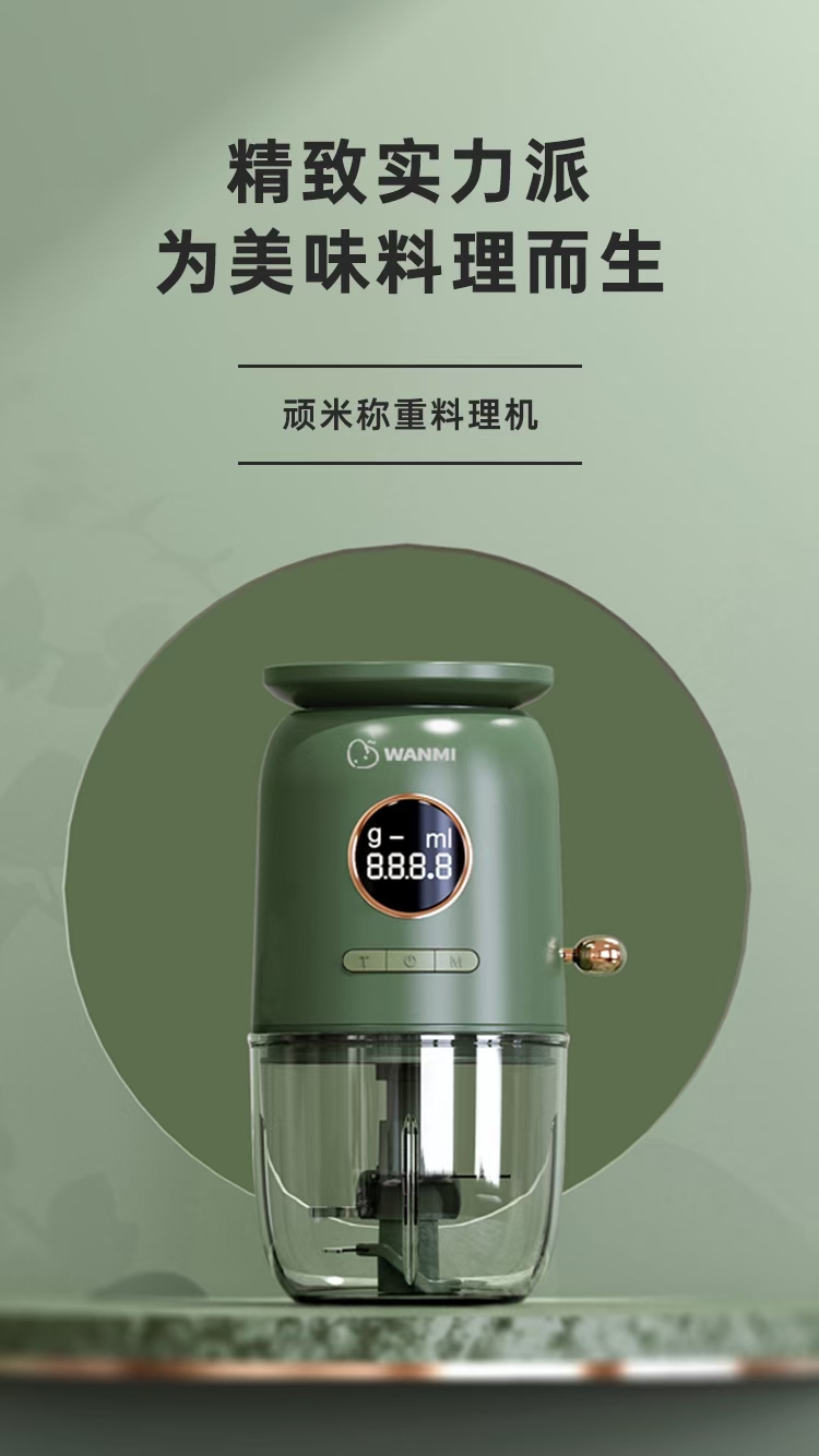 Stubborn rice baby food supplement machine，