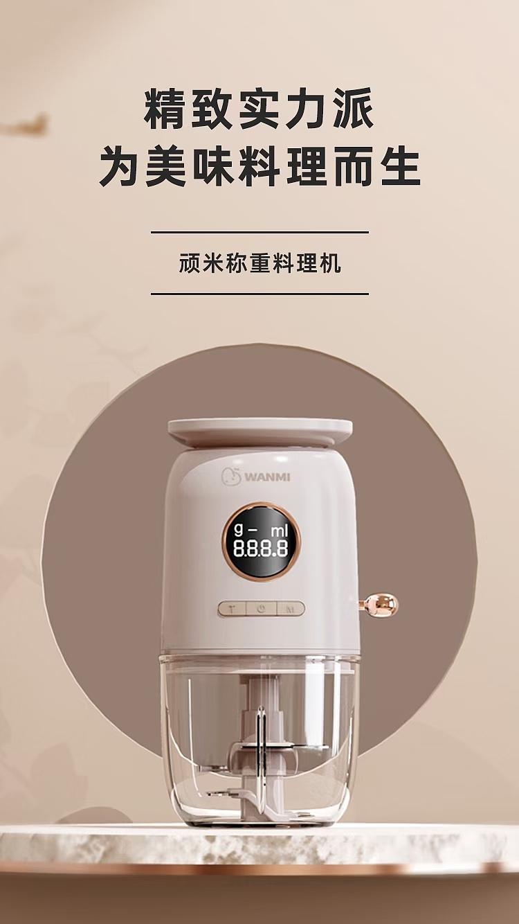 Stubborn rice baby food supplement machine，