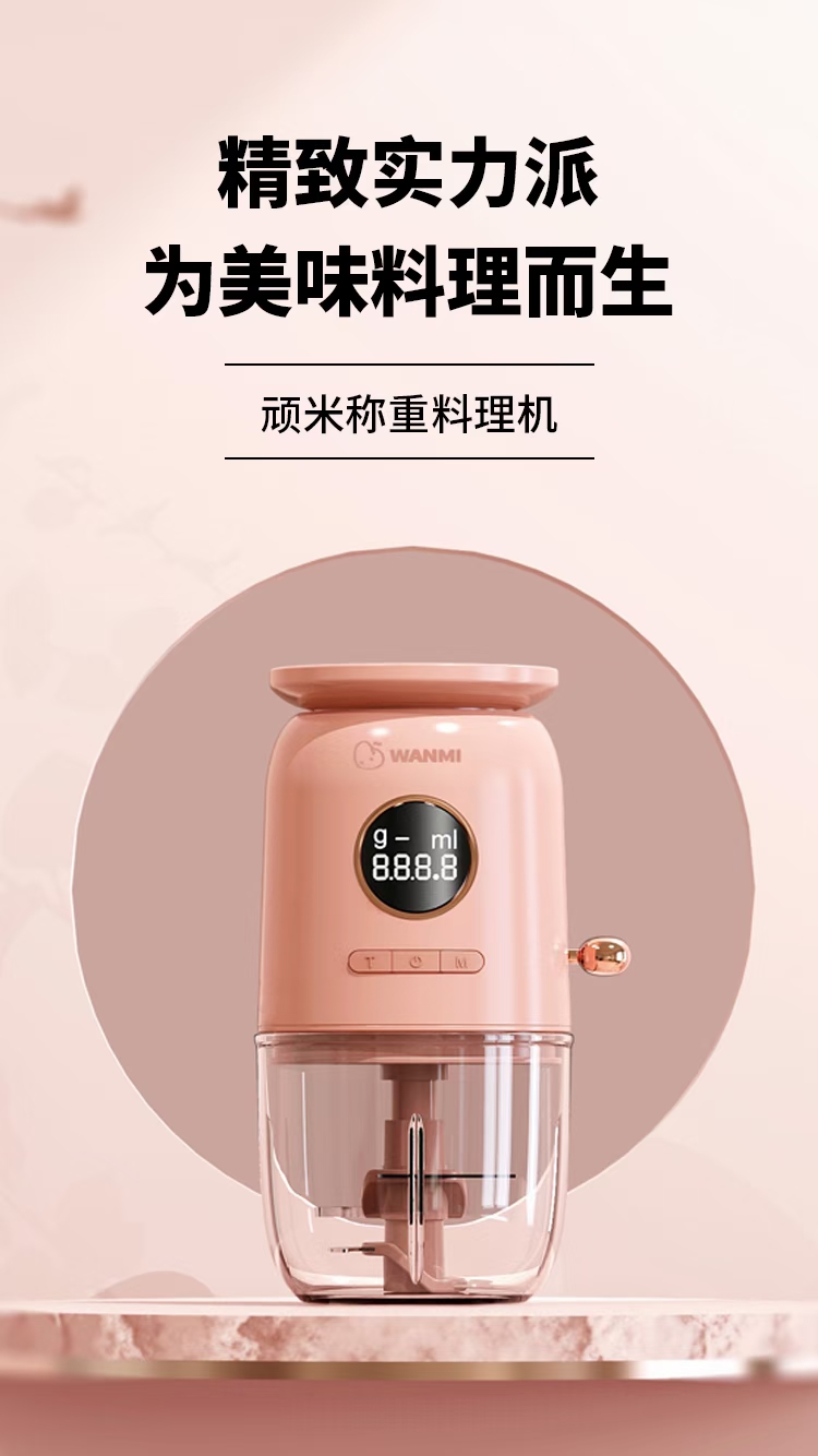 Stubborn rice baby food supplement machine，