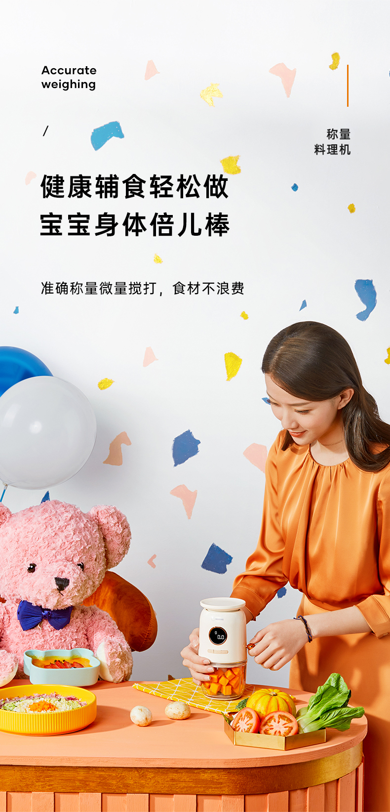 Stubborn rice baby food supplement machine，