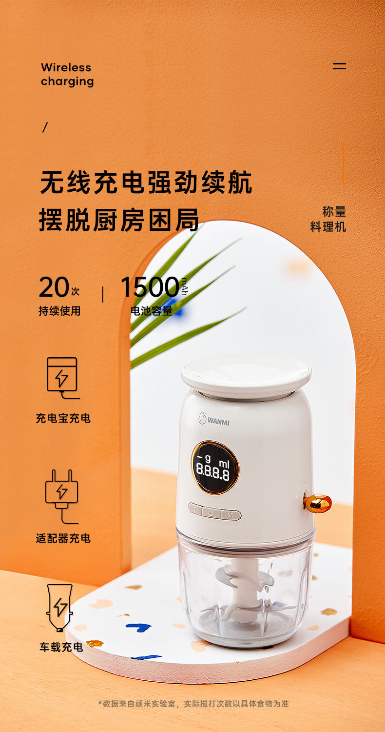 Stubborn rice baby food supplement machine，