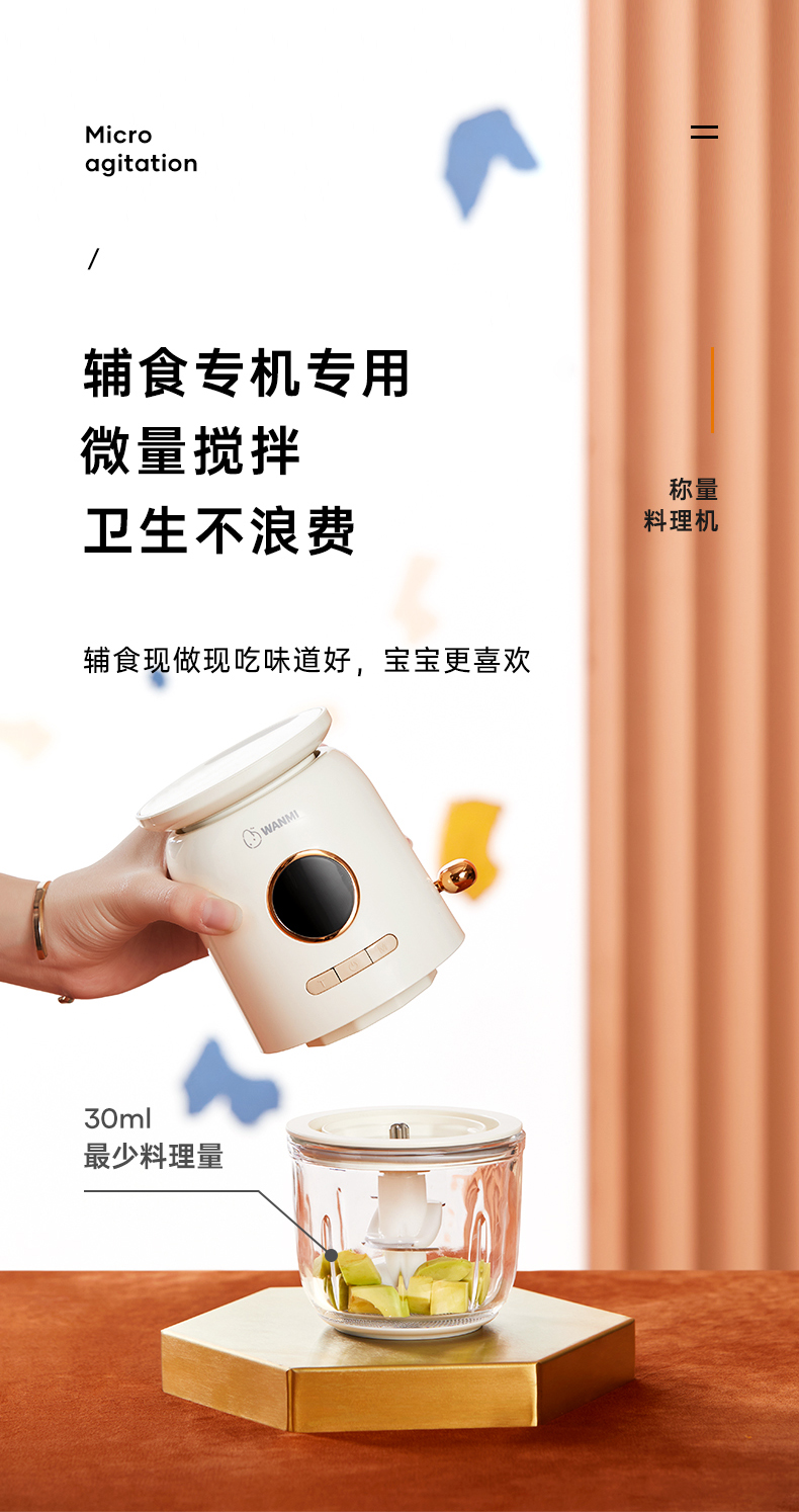 Stubborn rice baby food supplement machine，