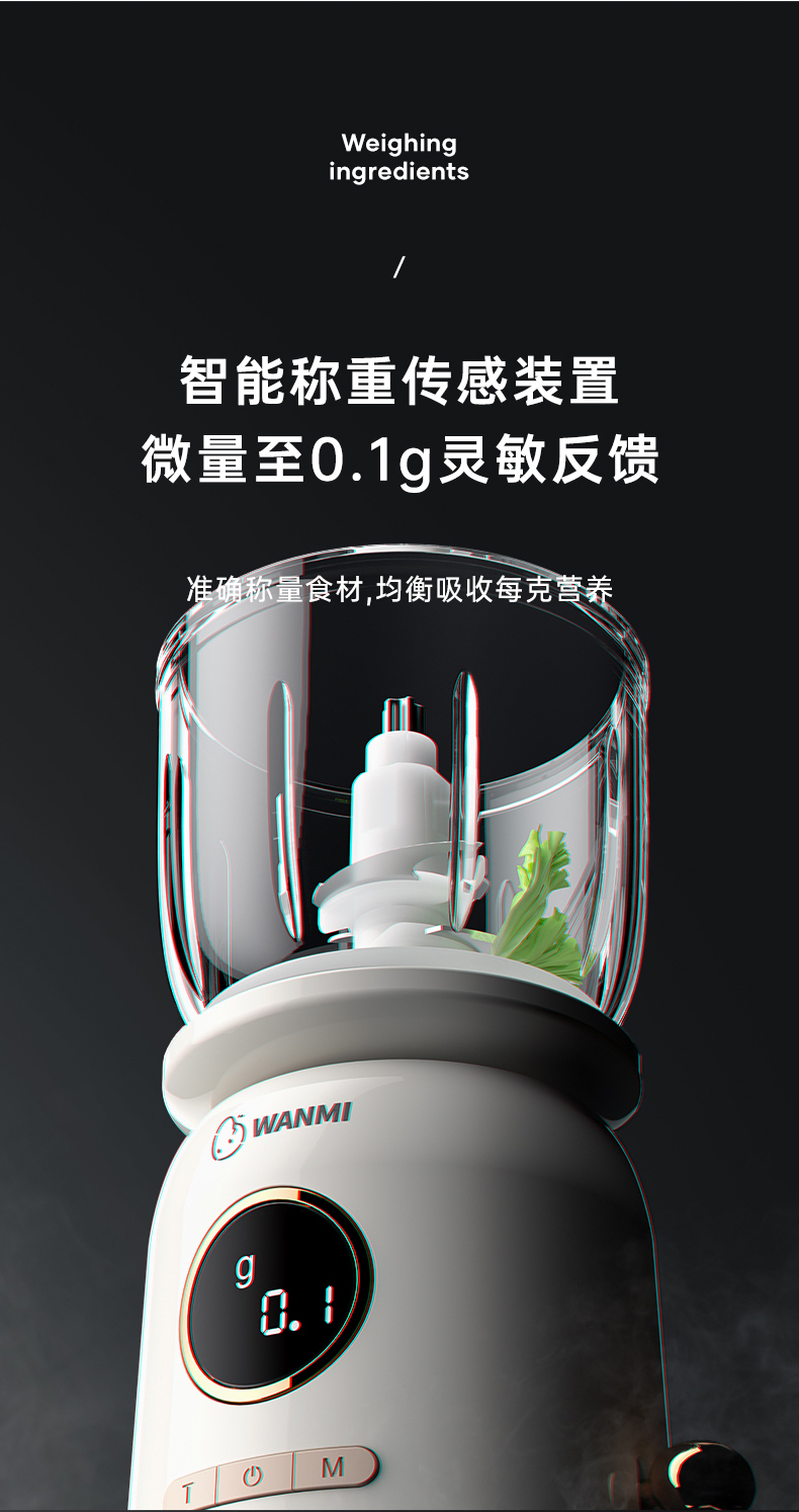 Stubborn rice baby food supplement machine，