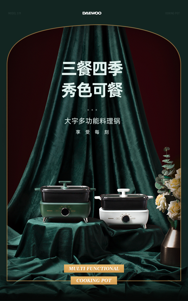 It can be boiled, steamed, fried and roasted，