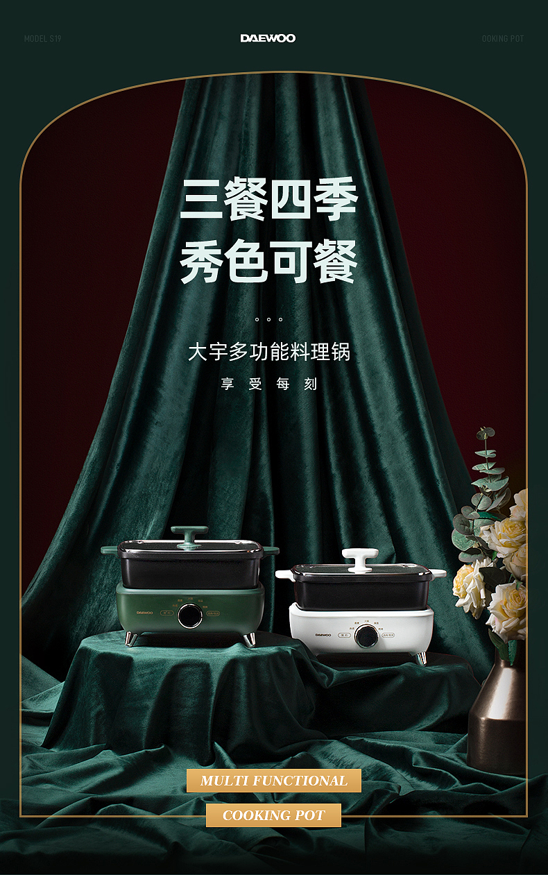It can be boiled, steamed, fried and roasted，