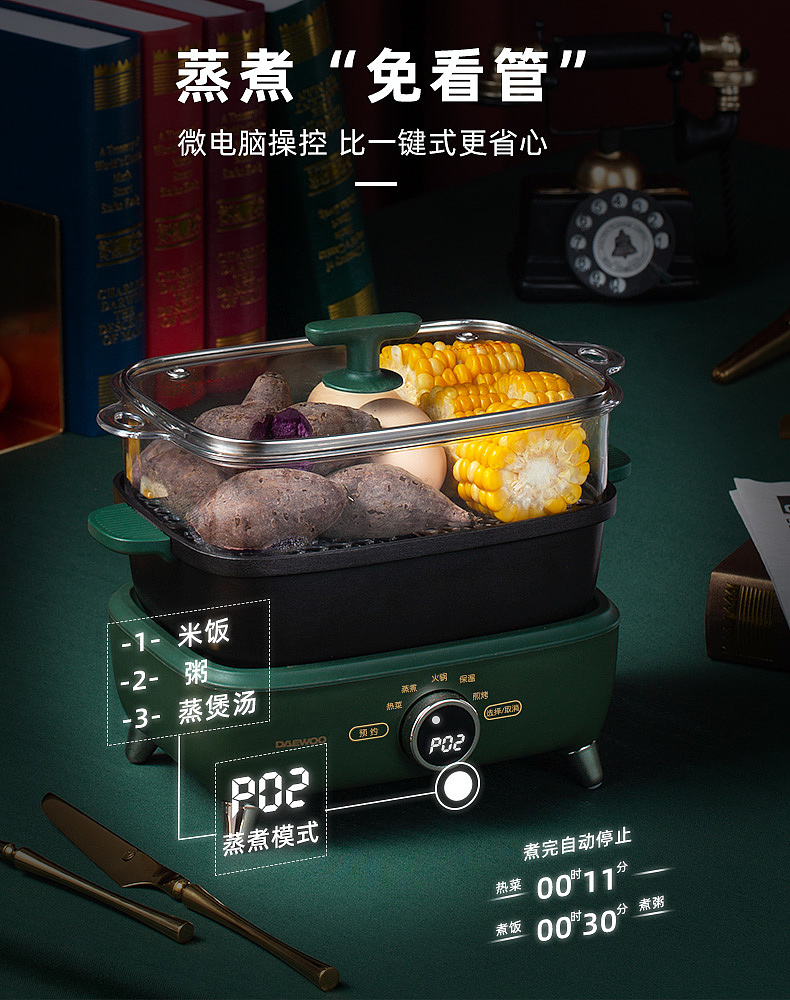 It can be boiled, steamed, fried and roasted，