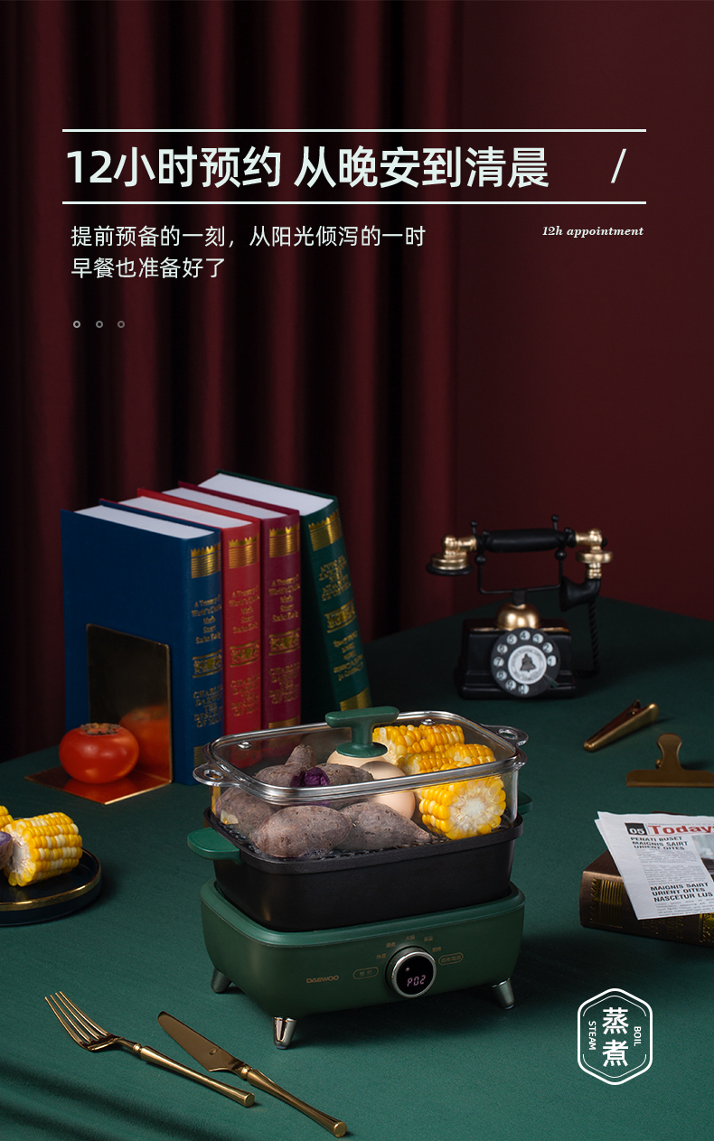 It can be boiled, steamed, fried and roasted，