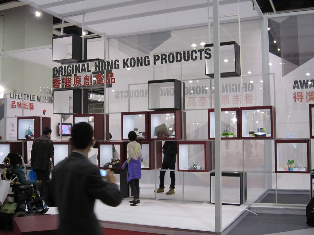 Hong Kong，hymn，Design Exhibition，