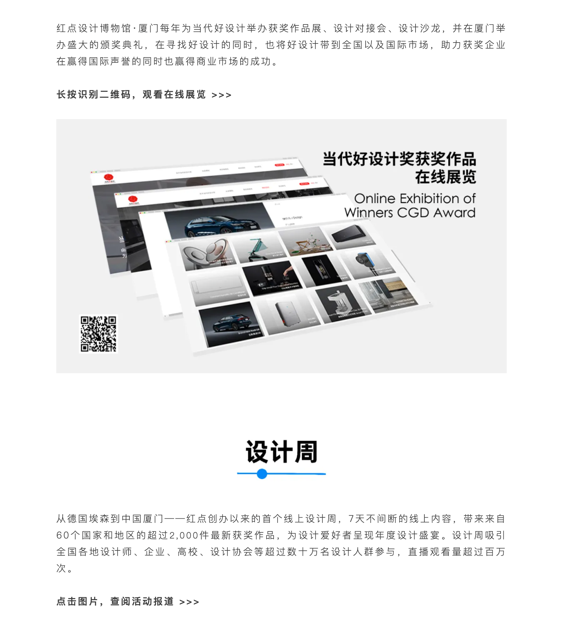 #Museum design ##，