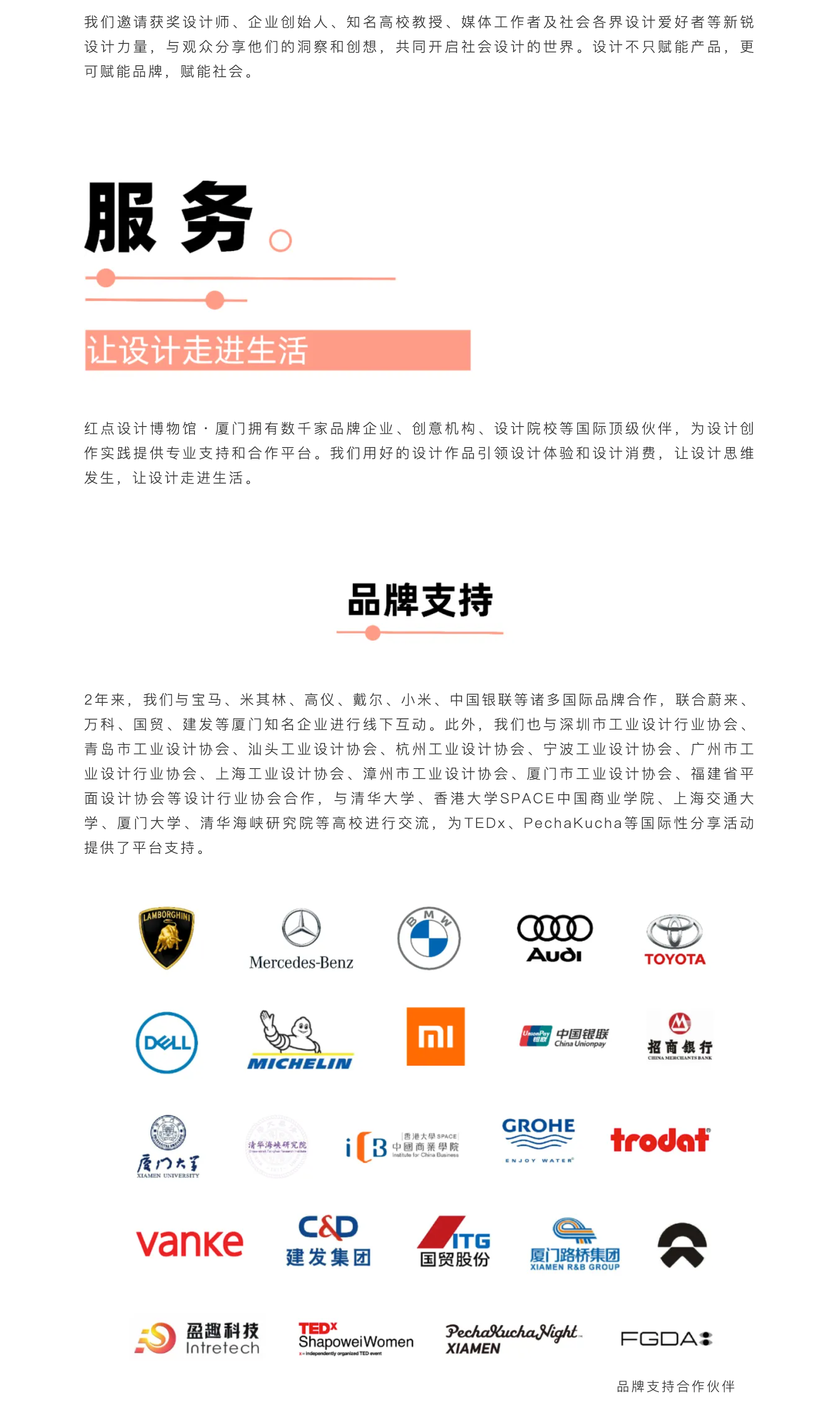 #Museum design ##，