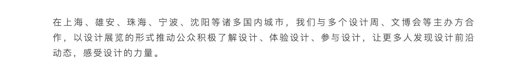 #Museum design ##，