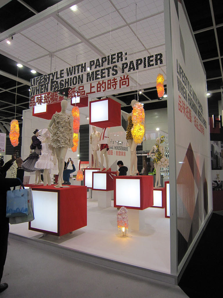 Hong Kong，hymn，Design Exhibition，