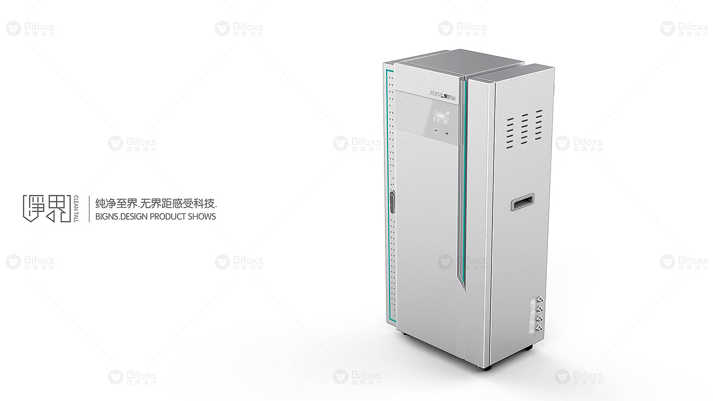 Design of direct water dispenser，Water purifier design，Water purifier design，