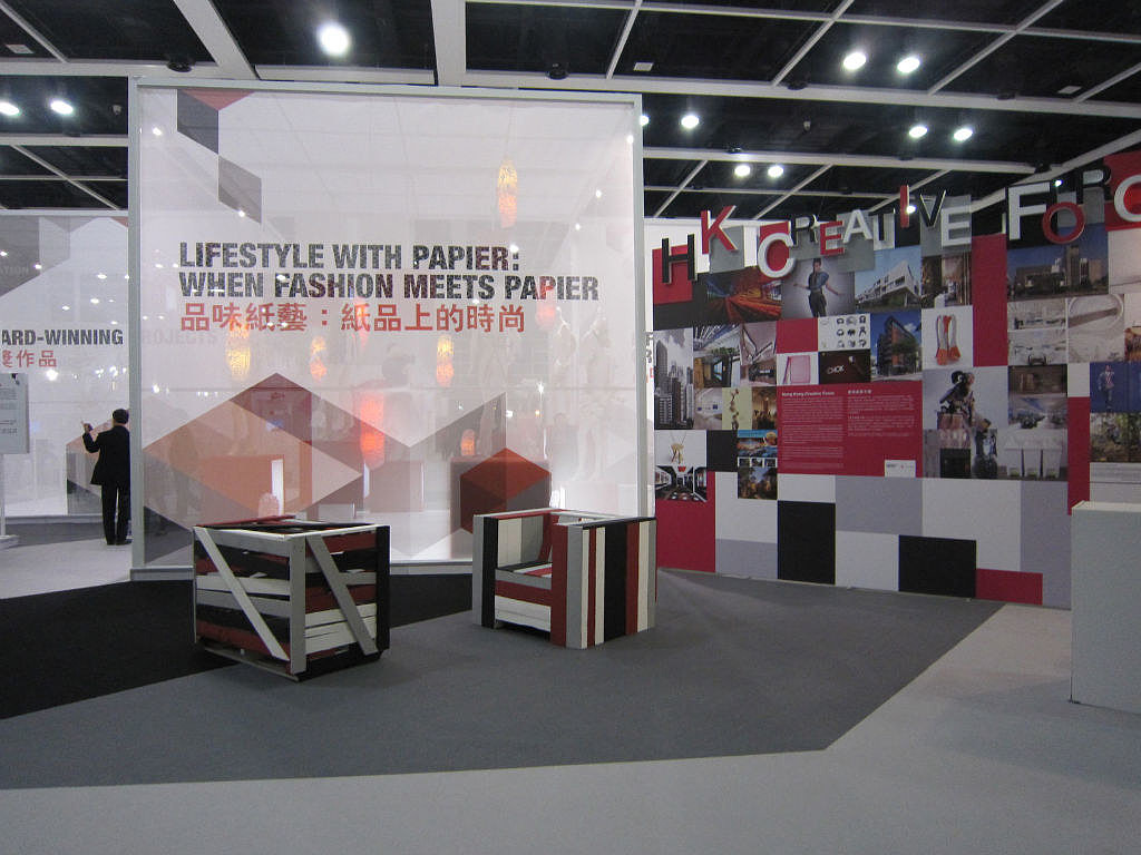 Hong Kong，hymn，Design Exhibition，