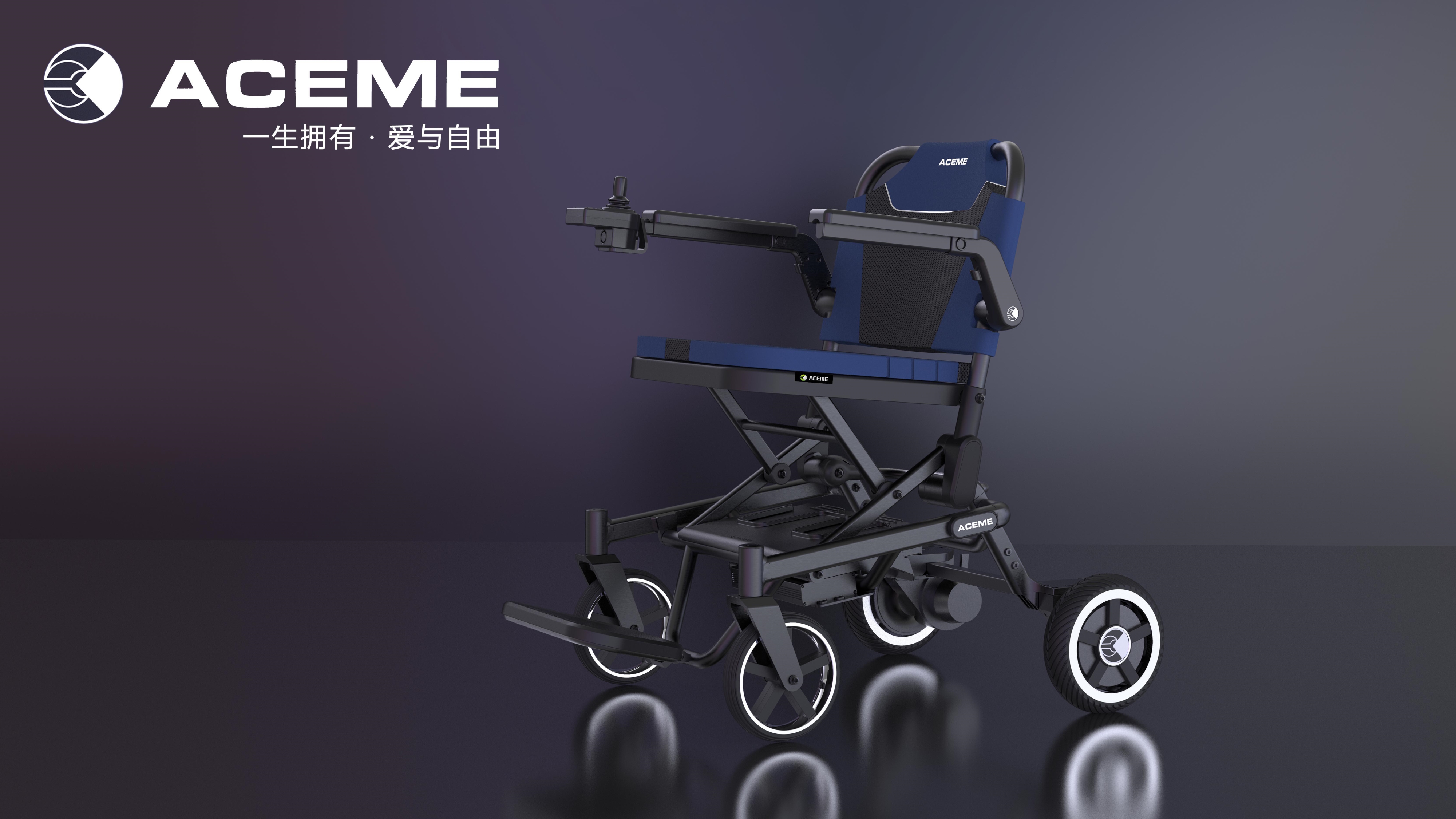 Aisimi Electric Technology Co., Ltd，