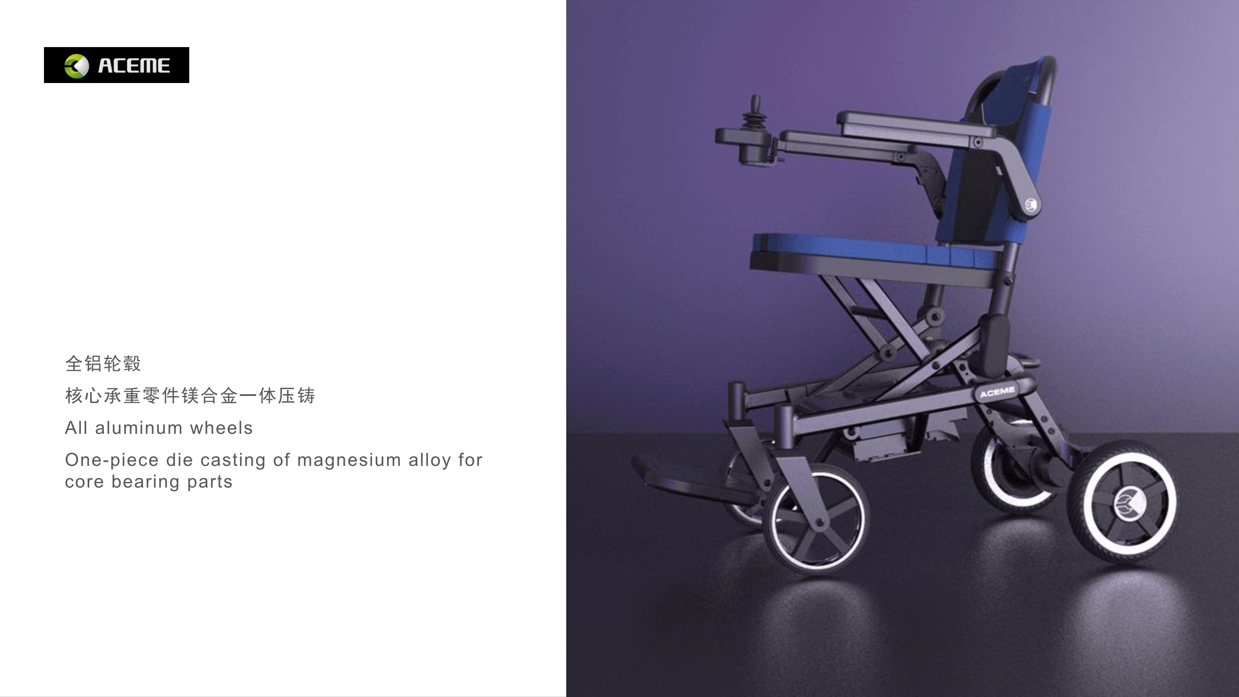 Aisimi Electric Technology Co., Ltd，