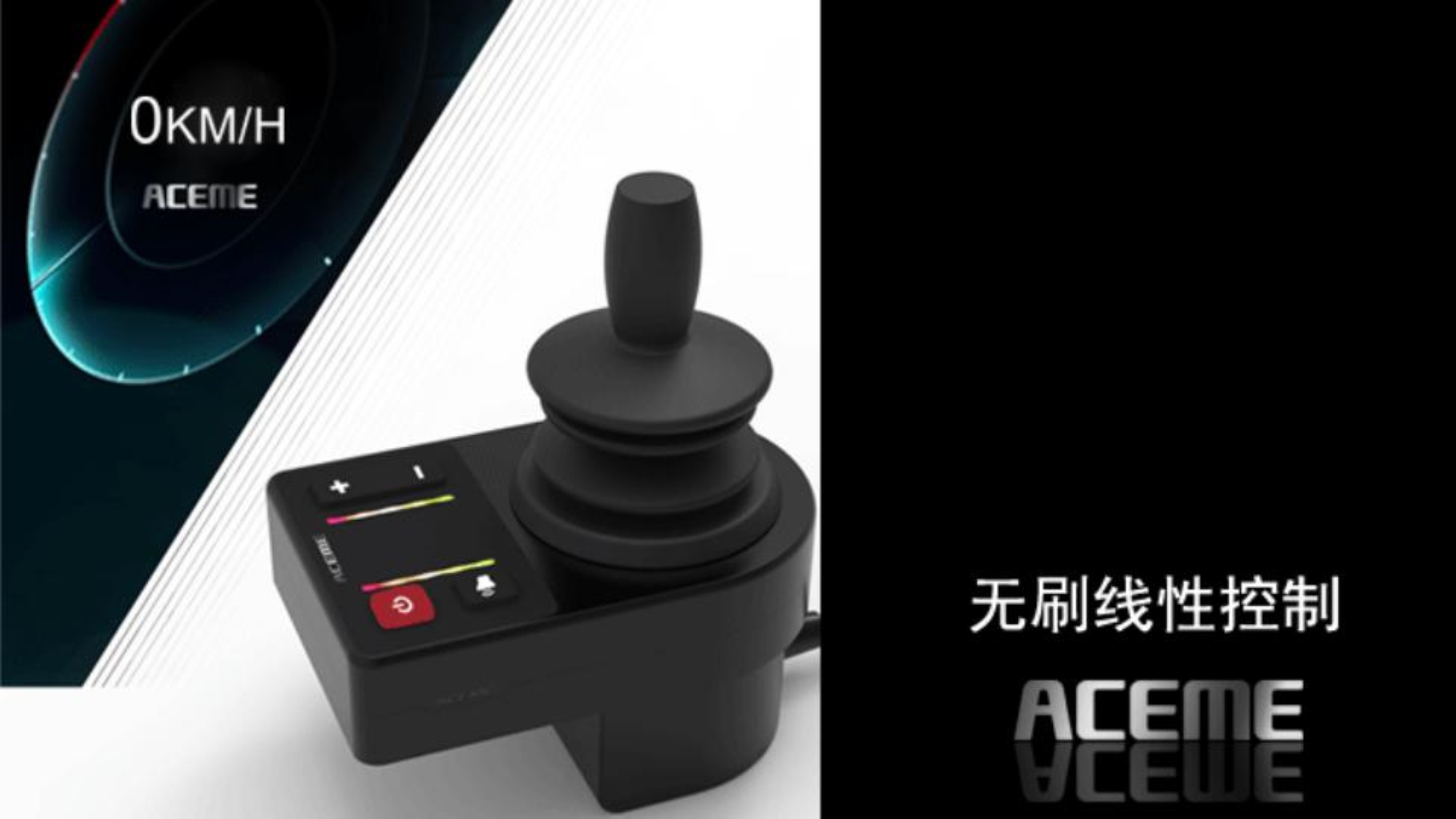 Aisimi Electric Technology Co., Ltd，