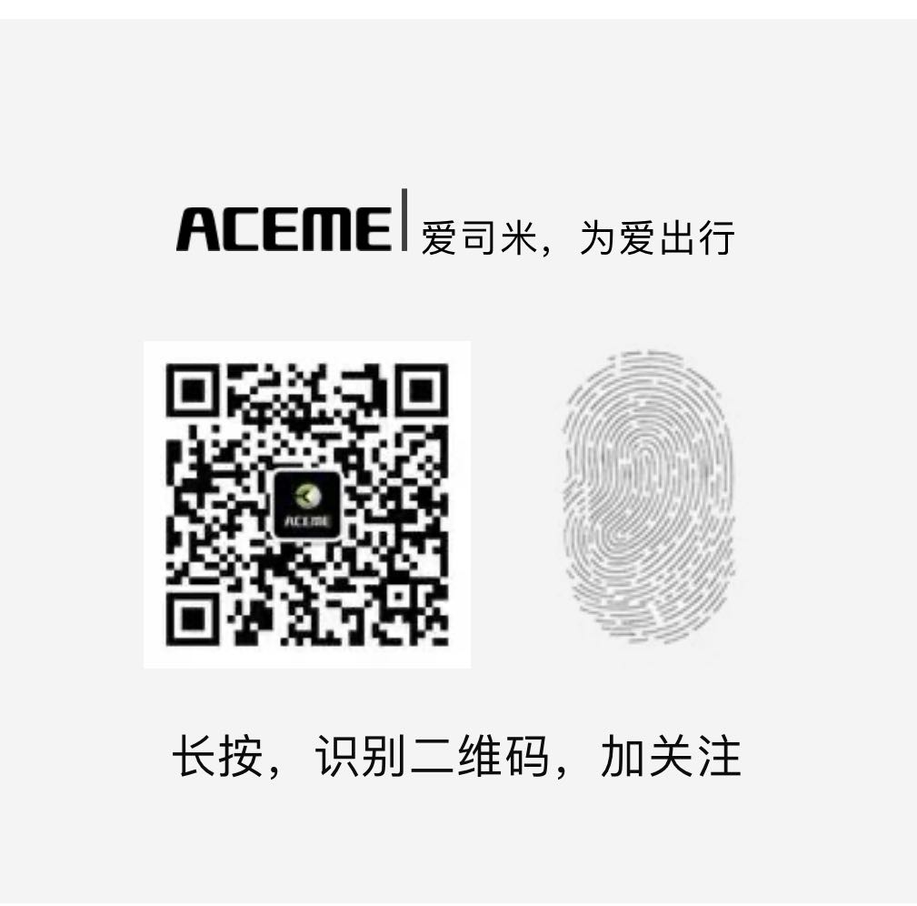 Aisimi Electric Technology Co., Ltd，