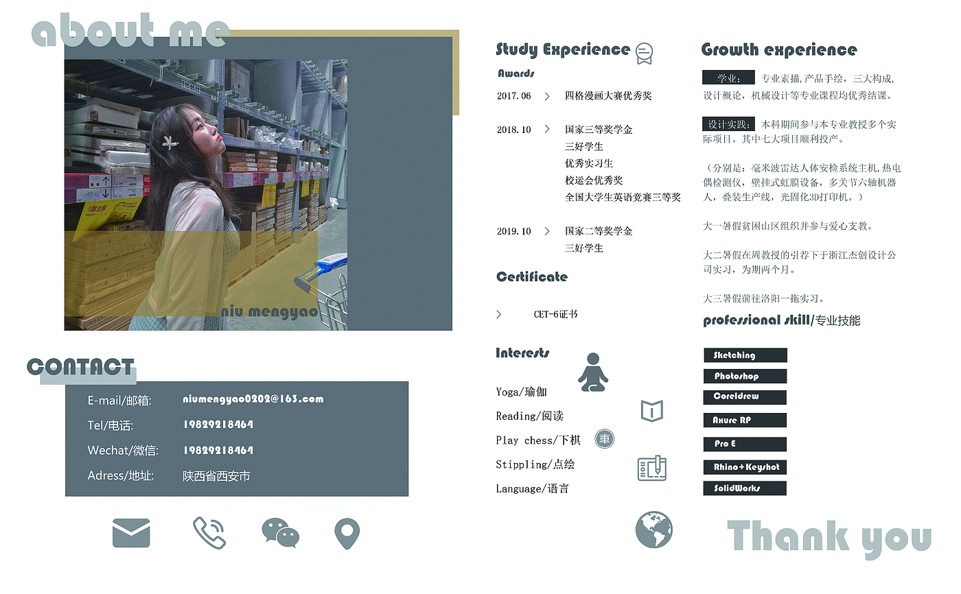 Works collection, product design, illustration，