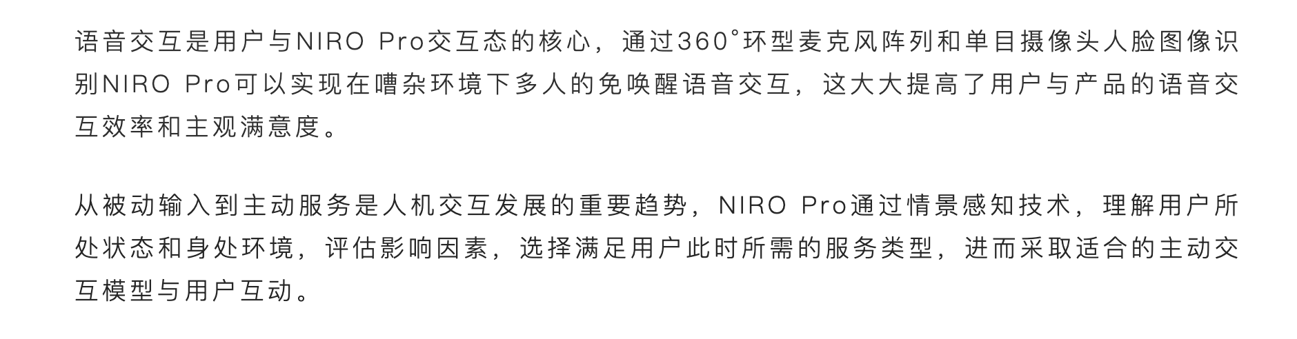 Contemporary good design award，curriculum，ai，Baidu，robot，