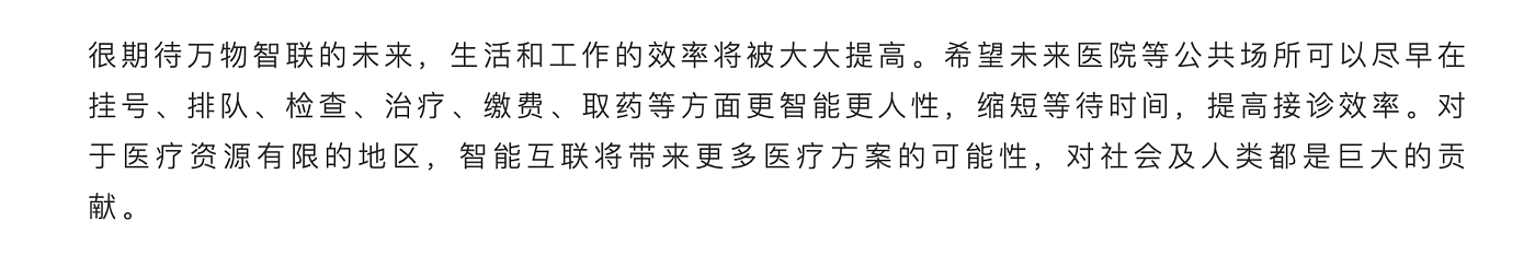 当代好设计奖，课程，ai，百度，机器人，