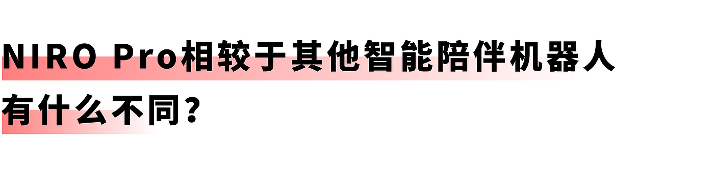 当代好设计奖，课程，ai，百度，机器人，