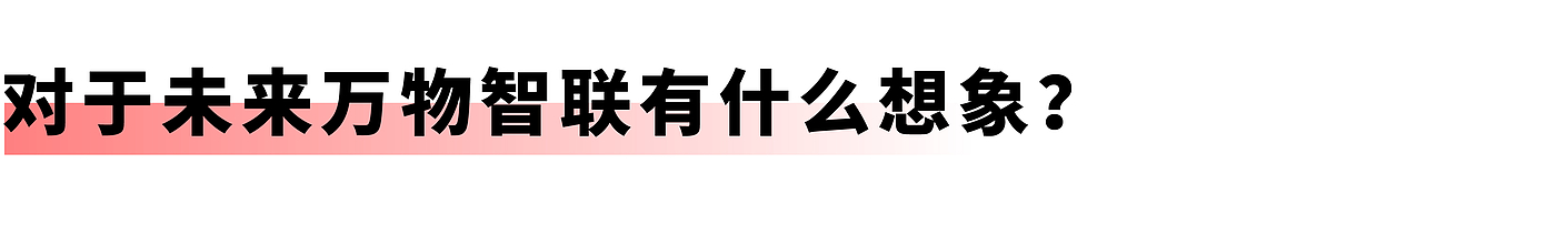 当代好设计奖，课程，ai，百度，机器人，