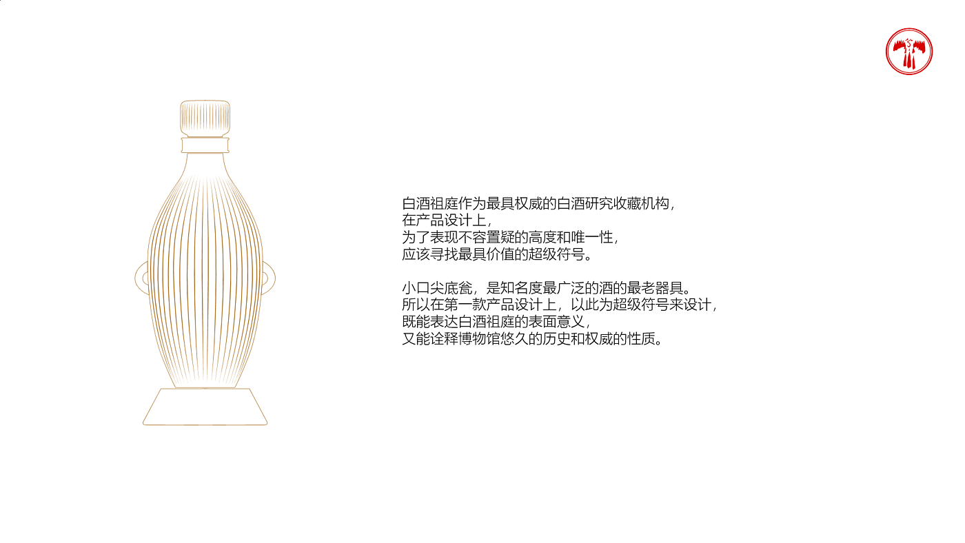 Product design, packaging design, gifts，