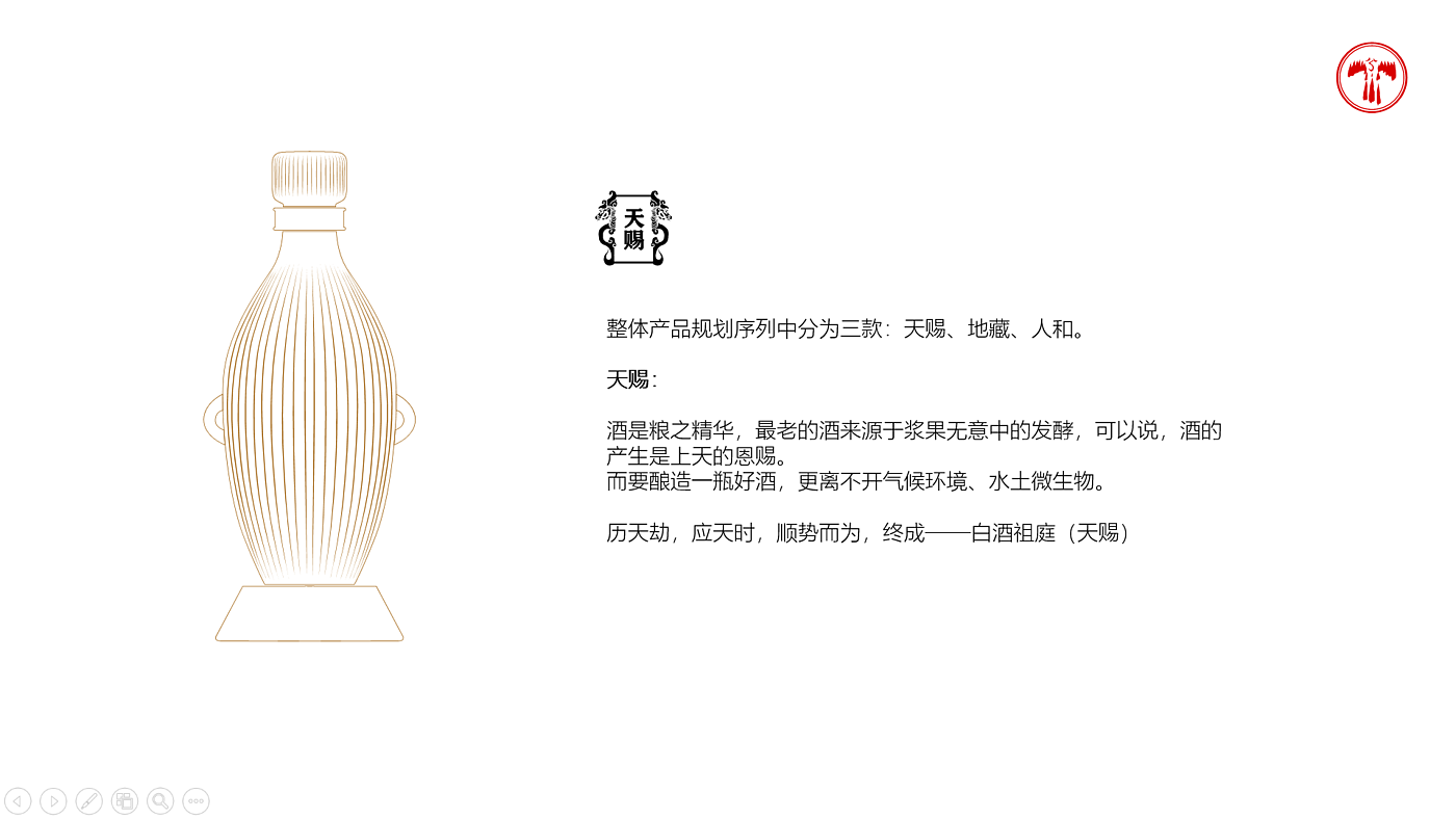 Product design, packaging design, gifts，
