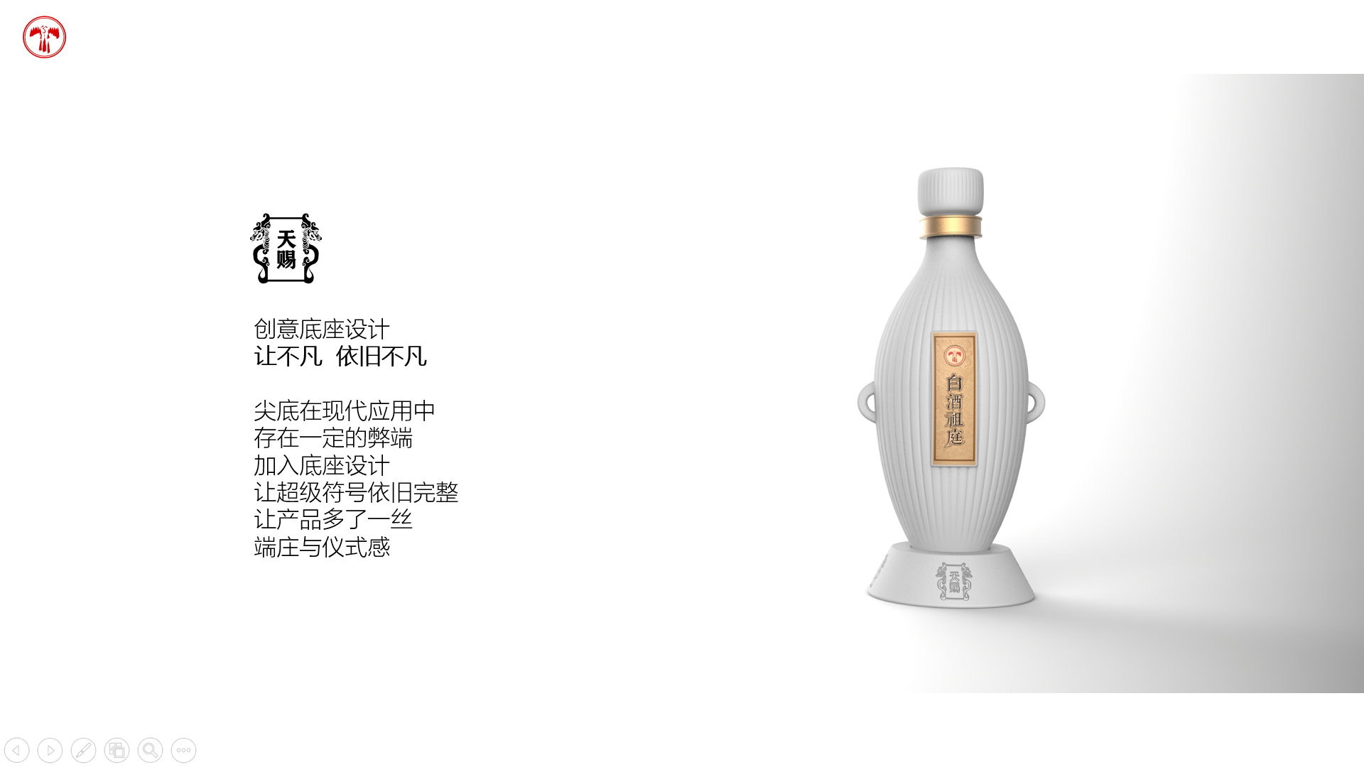 Product design, packaging design, gifts，