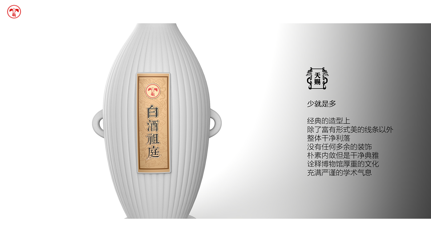 Product design, packaging design, gifts，