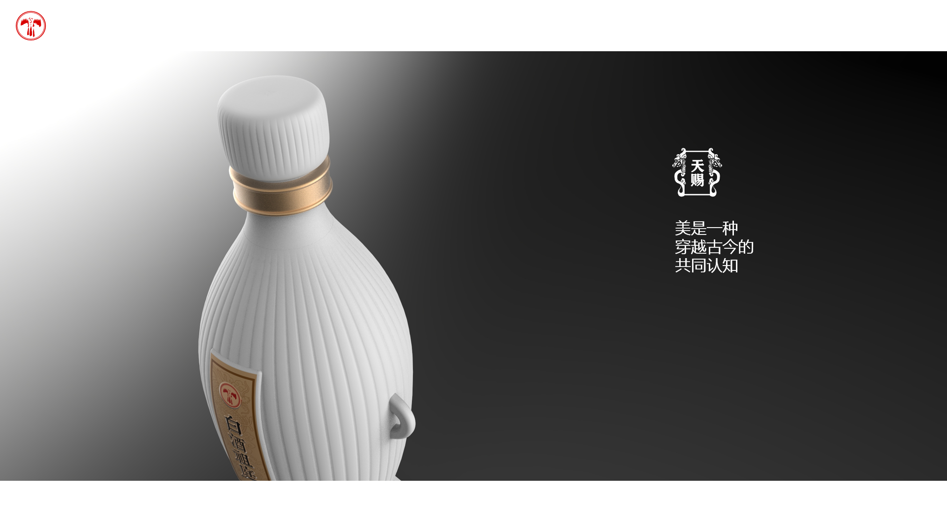 Product design, packaging design, gifts，