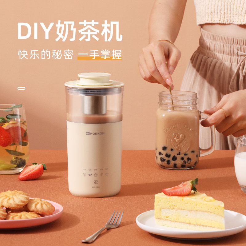 Milk tea cup milk tea machine health cup，