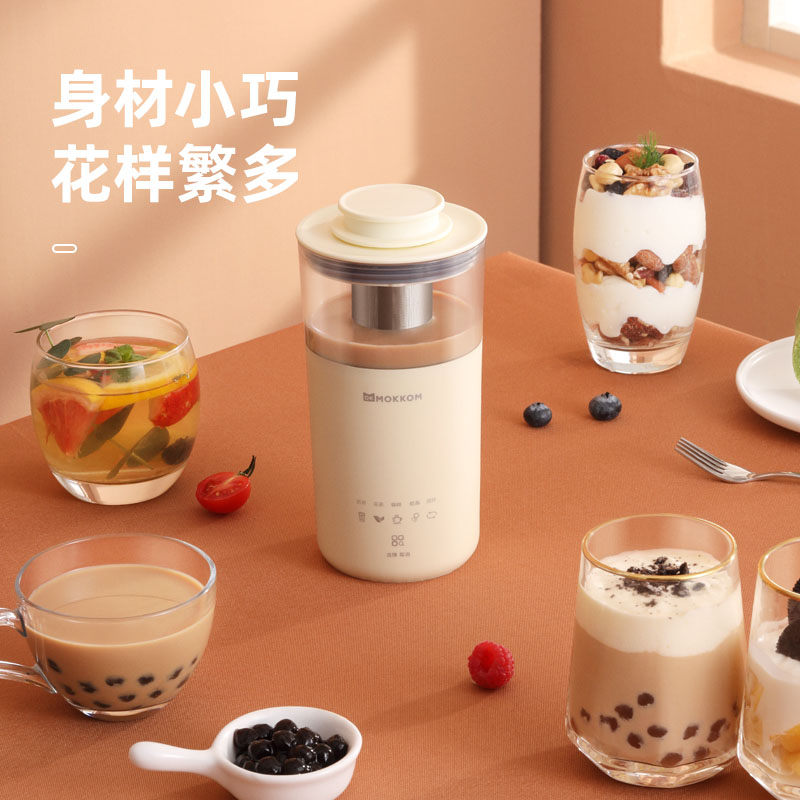 Milk tea cup milk tea machine health cup，