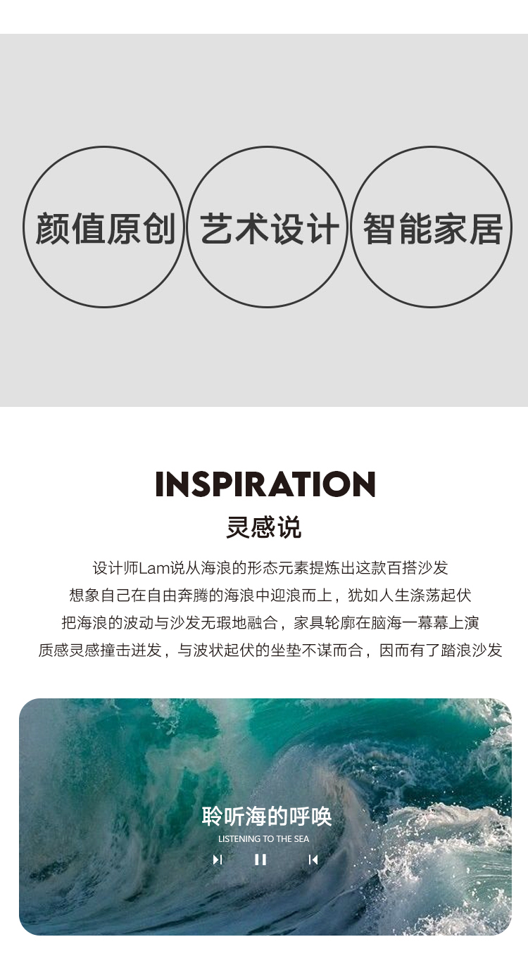 Functional sofa，sofa，furniture，First class，intelligence，