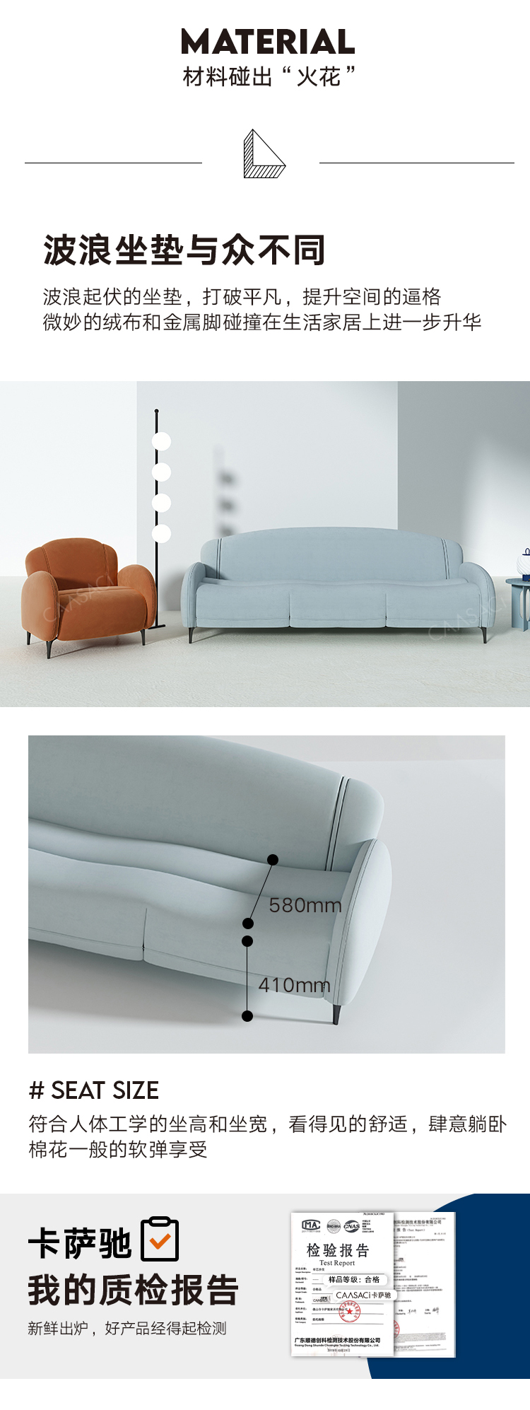 Functional sofa，sofa，furniture，First class，intelligence，
