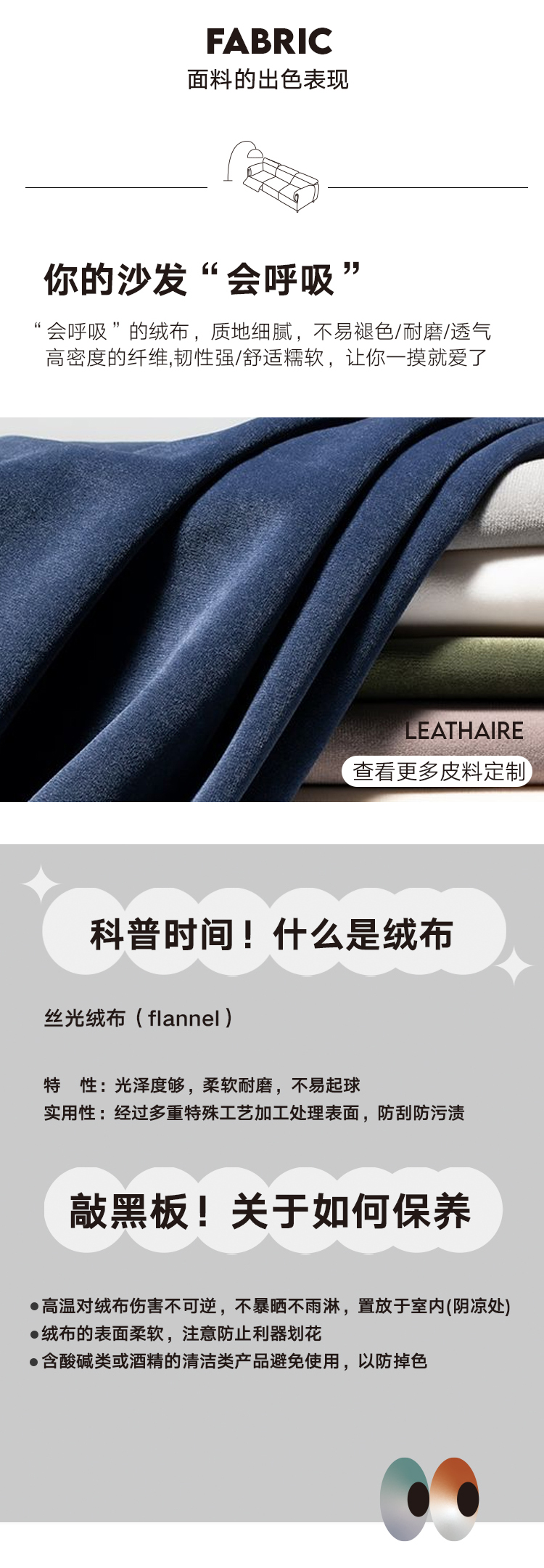 Functional sofa，sofa，furniture，First class，intelligence，