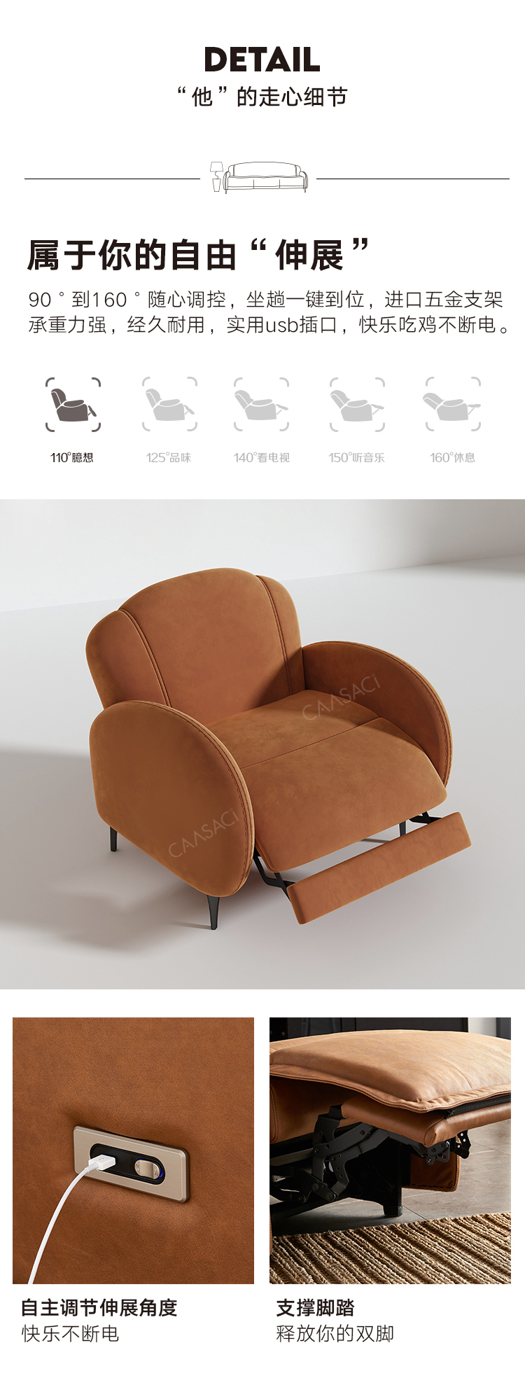 Functional sofa，sofa，furniture，First class，intelligence，