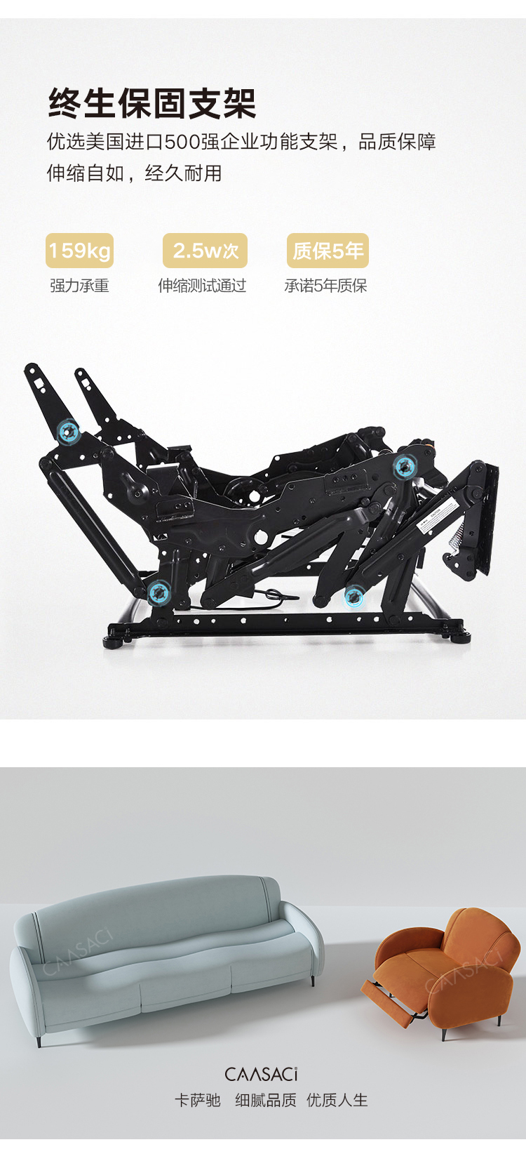 Functional sofa，sofa，furniture，First class，intelligence，