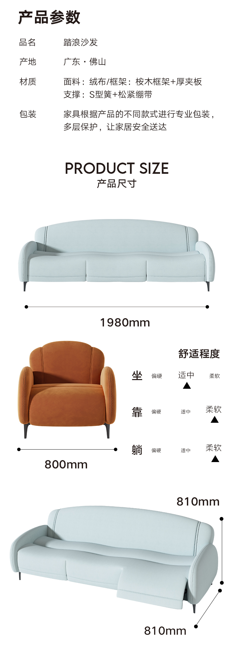 Functional sofa，sofa，furniture，First class，intelligence，