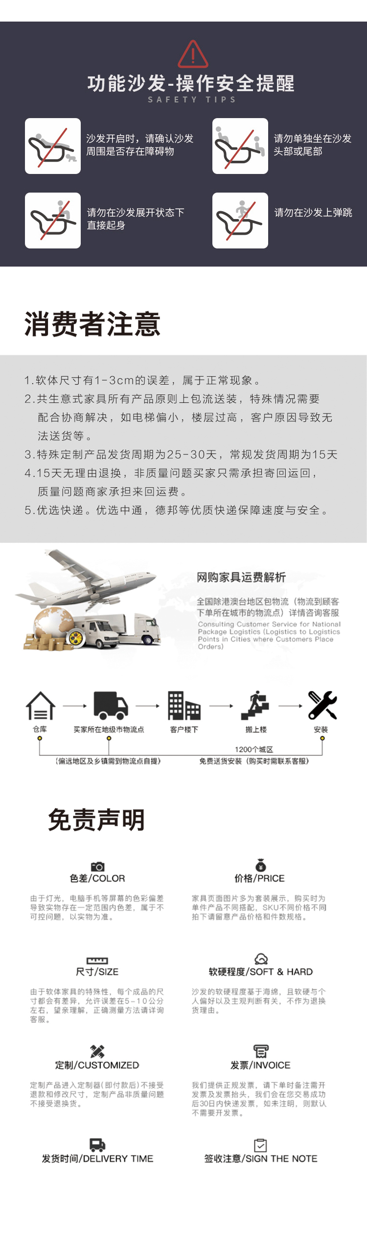 Functional sofa，sofa，furniture，First class，intelligence，