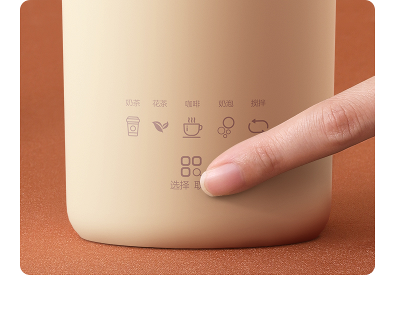 Milk tea cup milk tea machine health cup，