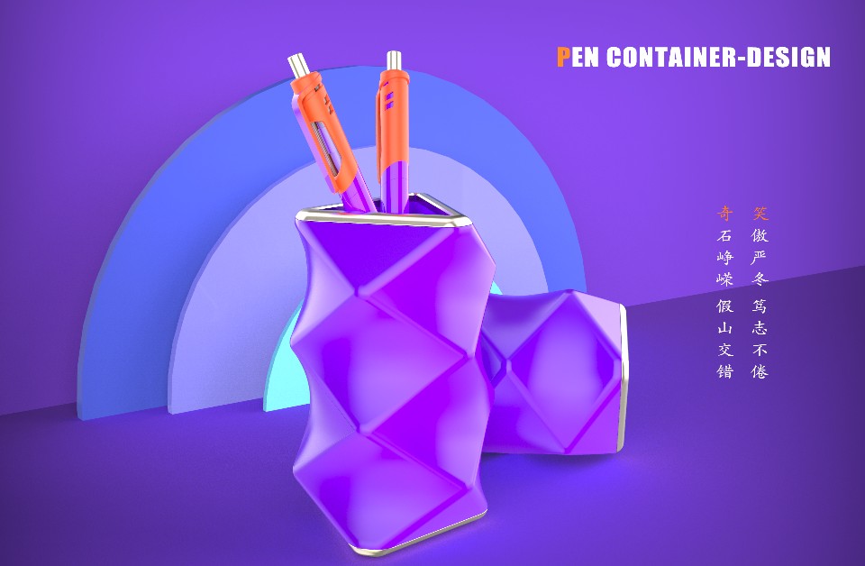 Cultural product design，Cultural creation，