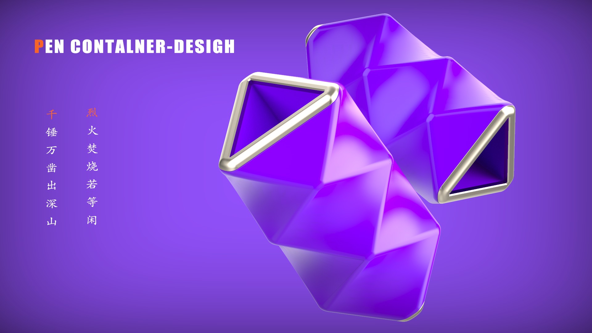 Cultural product design，Cultural creation，