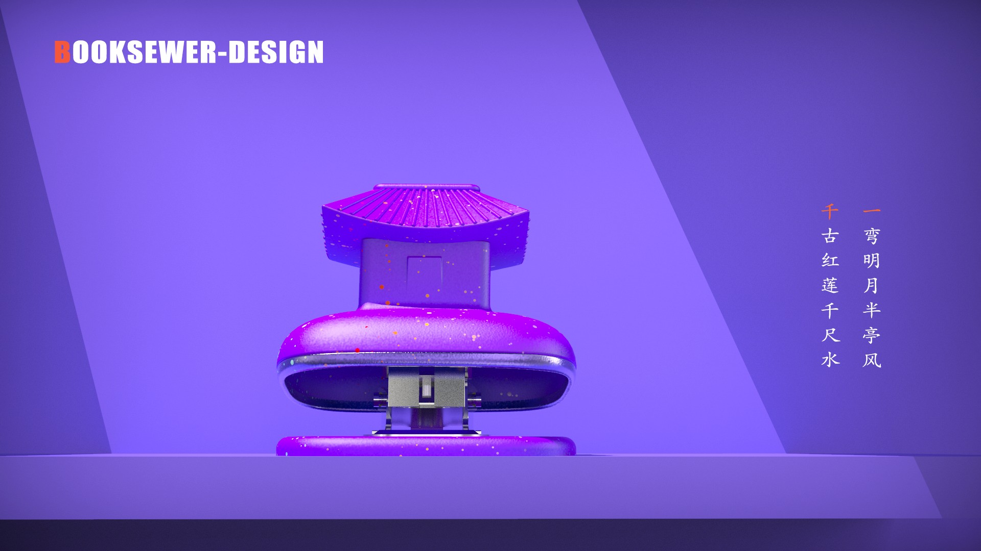 Cultural product design，Cultural creation，