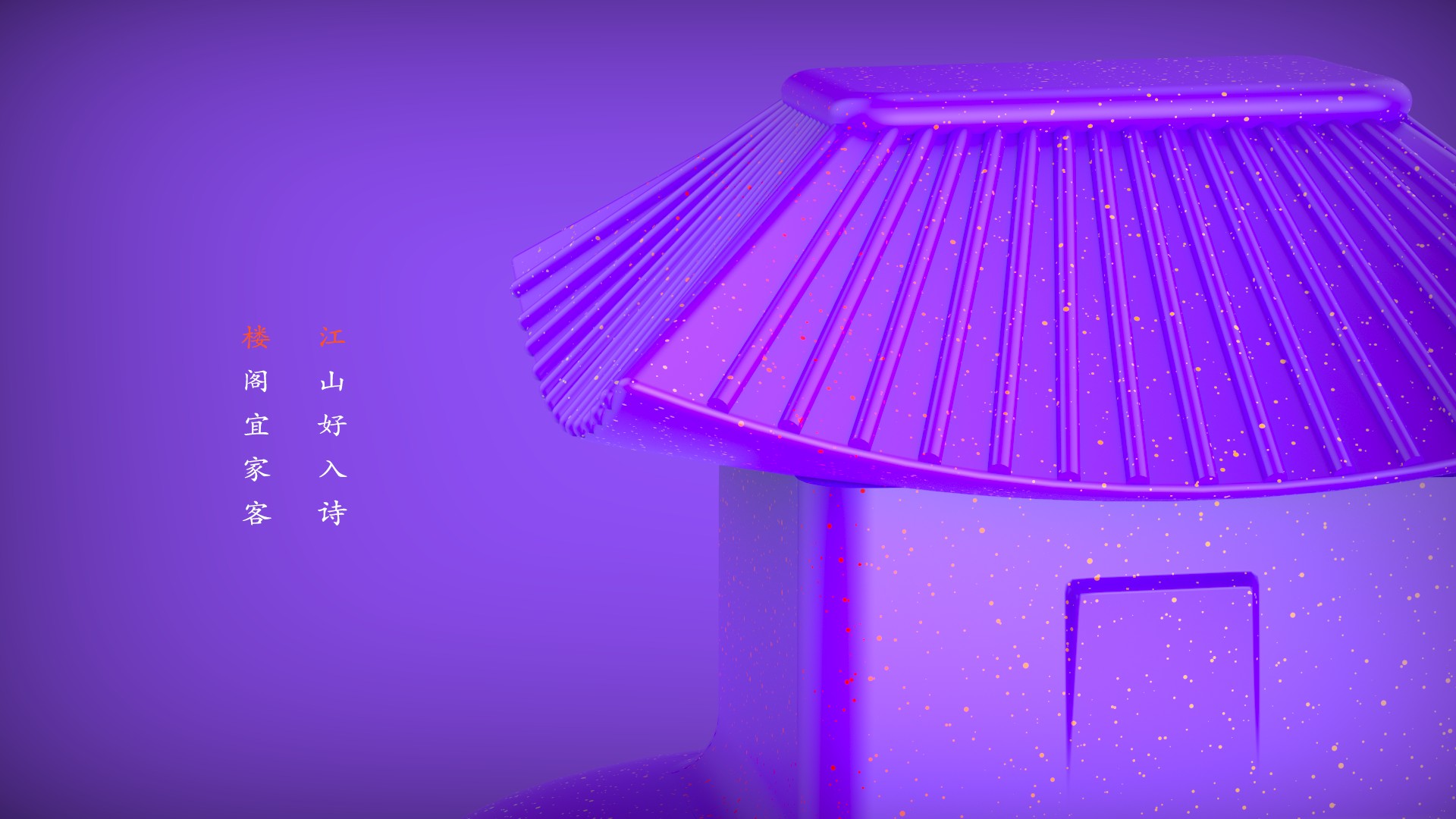 Cultural product design，Cultural creation，