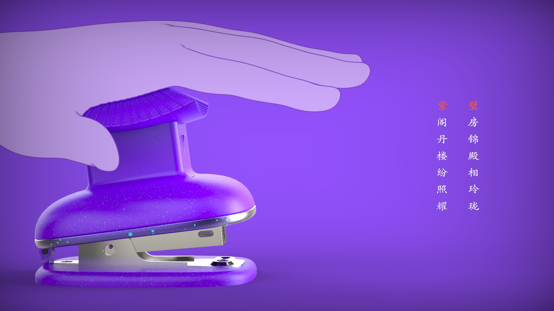 Cultural product design，Cultural creation，