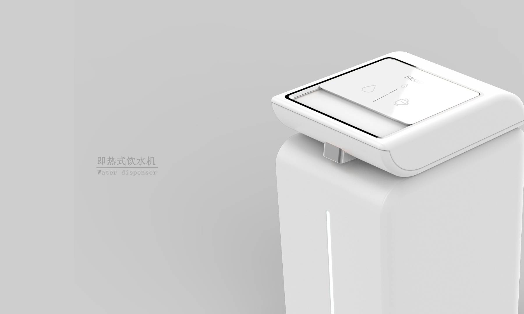 The water dispenser is hot，