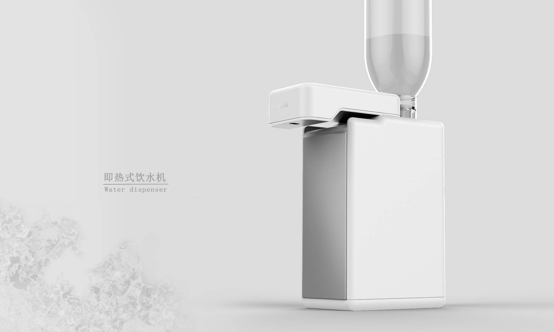 The water dispenser is hot，